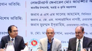 বক্তব্য রাখছেন স্বরাষ্ট্র উপদেষ্টা লেফটেন্যান্ট জেনারেল (অব.) মো. জাহাঙ্গীর আলম চৌধুরী