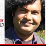 বাংলাদেশে ‘আদিবাসী’ বিত‍‍র্ক: রাষ্ট্রের দৃষ্টিভঙ্গি পাল্টাতে হবে