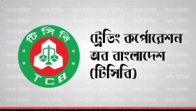 রমজান উপলক্ষে সয়াবিন তেল, মসুর ডাল ও চিনি কেনার সিদ্ধান্ত